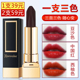 抖音同款 韩奈儿三色口红不掉色不脱色不沾杯滋润唇膏防水正品 女