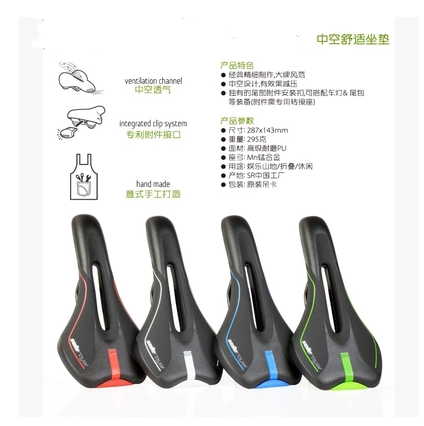 Selle de vélo - Ref 2351339 Image 1