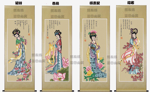 CMC十字绣四大美女印花竖古代仕女古典美人贵妃醉酒西施浣纱貂婵