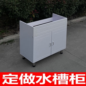 储物一体柜定做橱柜单双槽水槽