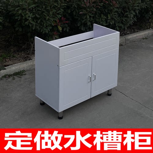 储物一体柜定做橱柜单双槽水槽