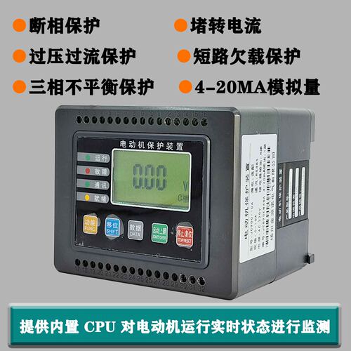 电动机马达晃电保护装置DP协议