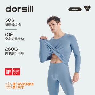 抗菌裆 无感打底秋衣秋裤 朵熙儿280g拉架磨毛男士 纯棉保暖内衣套装
