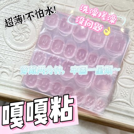 穿戴甲专用果冻胶超薄 高粘度美甲贴 穿戴式甲片贴黄胶超粘工具包