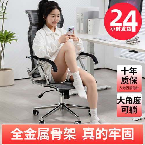 【十二年老店】承诺质保十年椅子