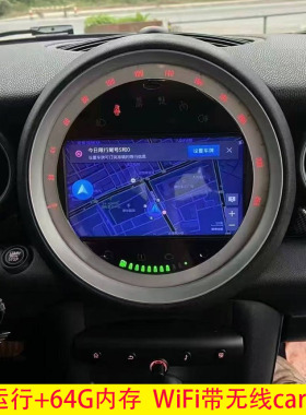 宝马MINIR50/55/56/57/58/59/60升级新款carplay安卓大屏导航仪