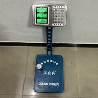 工农兵电子秤TCS-150KG电子称300kg台秤计价电子秤新乡市衡器厂