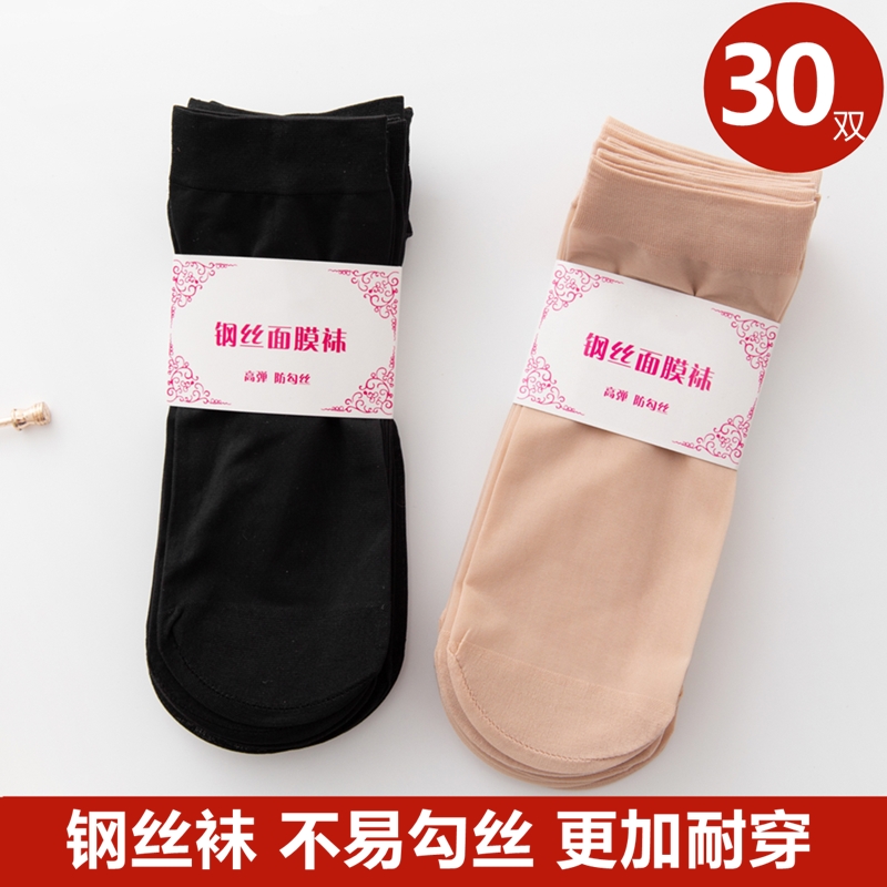 袜子女春秋耐磨肤色对对钢丝袜