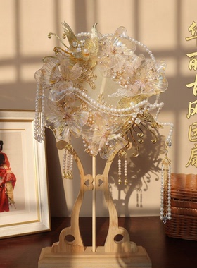 团扇新娘结婚diy材料包重工双面古风手捧花高级秀禾中式婚礼成品