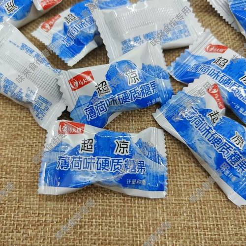 正宗马大姐薄荷味硬糖清凉餐饮火锅店摆盘蓝色超凉薄荷糖果老牌子 - 封面