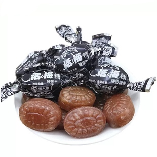 正宗老北京马大姐话梅糖老式怀旧水果糖散装酒店餐饮小时候的味道