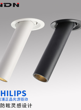 LED长嘴筒灯天花灯嵌入式长筒射灯展厅背景墙cob孔灯北欧开孔射灯