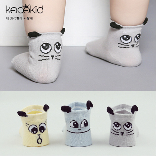 Chaussettes enfant KACAKID - Ref 2108648 Image 5