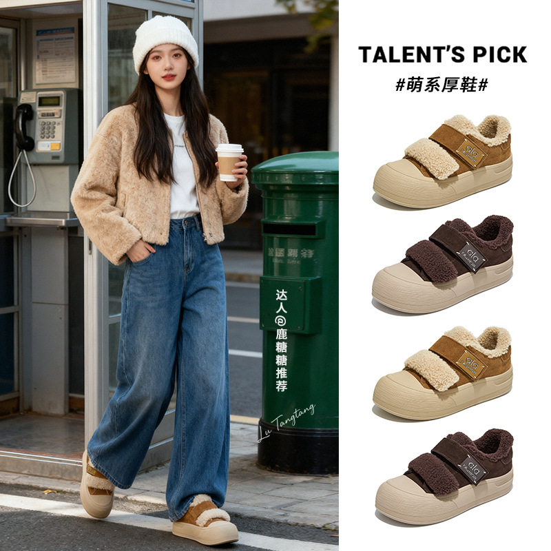 真皮毛毛加绒板鞋女2025冬季新款厚底棉鞋保暖百搭魔术贴小白鞋