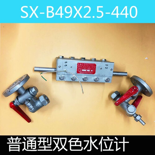 双色水位计显示清晰透返式