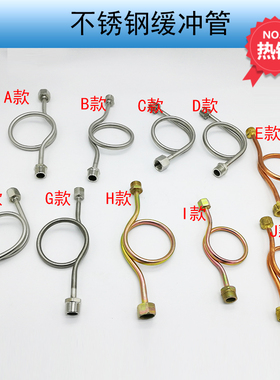 201/304不锈钢压力表缓冲管M14/20*1.5冷凝表弯Y100y60 镀锌 铜