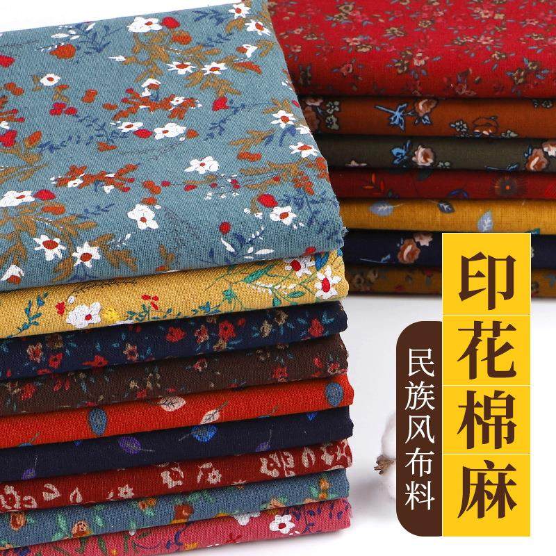 复古风棉麻印花布料云南丽江民族风桌布酒吧窗帘波西米亚服装面料,纺织面料/辅料/配套,印花面料,淘宝优惠券,粉丝福利购,淘宝优惠卷