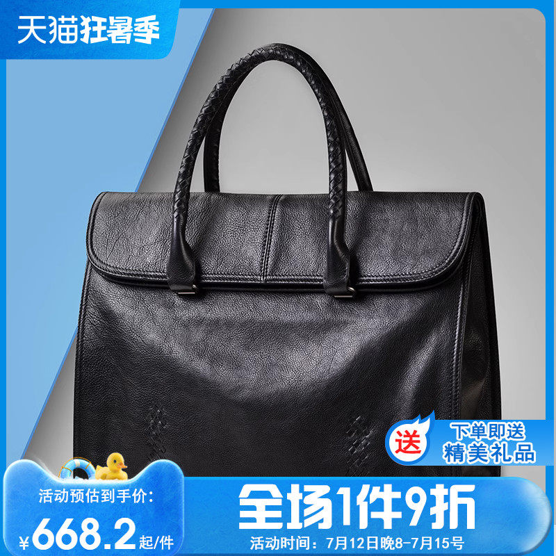 派保爵大容量商务公文包时尚电脑包潮流手提包质感头层牛皮托特包