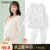 Товары от pinkpanda旗舰店