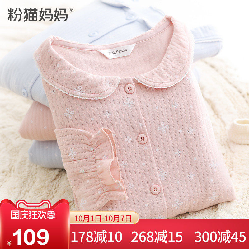 月子服秋冬10月份11月产后纯棉孕妇家居服可外出12睡衣喂奶哺乳衣