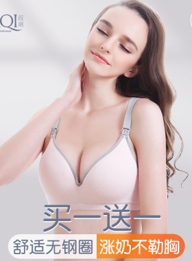 孕妇内衣哺乳文胸夏季薄款怀孕期专用女聚拢防下垂舒适纯棉无钢圈