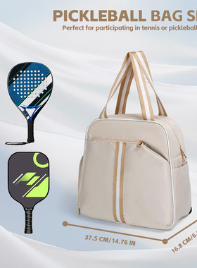 爆款匹克球包双肩包多功能户外手提网球包羽毛球包防水简约大容量