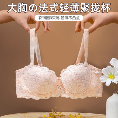 超薄半杯内衣12文胸软钢圈bra