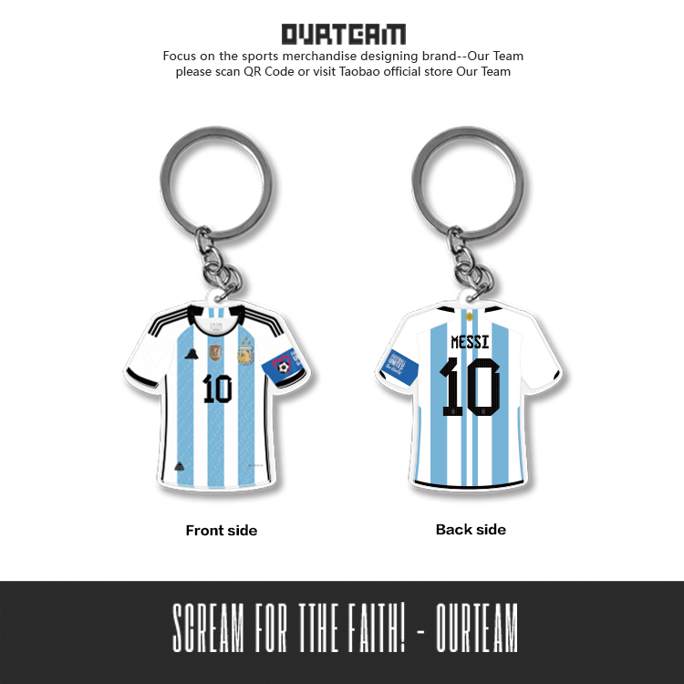 阿根廷意大利国家足球队周边挂件