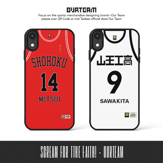 灌篮高手 本队篮球灌篮高手山王工高湘北丰玉陵南高中定制手机壳定制号码 图片价格品牌报价 原仓数据