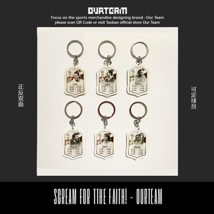 足球传奇卡球星卡挂件范佩西罗纳尔多 齐达内 菲戈小罗周边钥匙扣