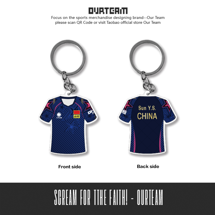 乒乓球衣挂件孙颖莎王楚钦周边