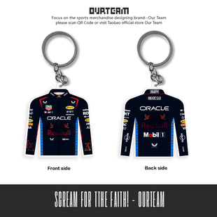 2024 F1车手赛车服挂件 维斯塔潘周冠宇勒克莱尔周边礼物钥匙扣