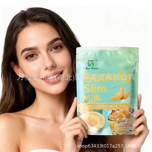 Milk Slim Collagen Garcinia Powder 现货Melon Acid Beauty