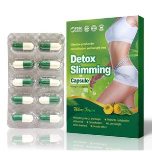外贸出口Detox Slimming Capsules万松堂Slim Pills润通胶囊跨境