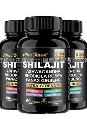 加V有折扣跨境外贸现货Winstown ShiLajit Capsule喜来芝能量胶囊