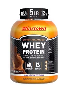 1磅 OE M贴 牌定 制whey protein mass gainer跨境乳清蛋白粉