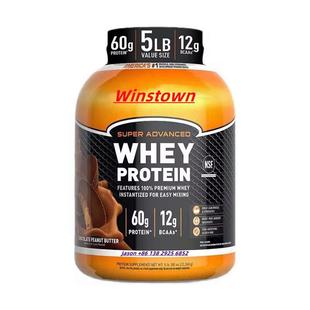 1磅 OE M贴 牌定 制whey protein mass gainer跨境乳清蛋白粉