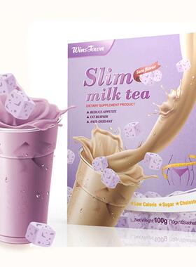 跨境奶茶Weight loss slim milk tea Taro flavor flat tummy tea