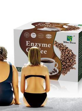 跨境电商Enzyme coffee酵素咖啡Promote metabolism lose weight