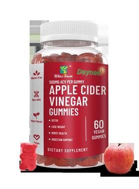 外贸现货源头工厂Keto Apple Cider Vinegar Gummies苹果醋软糖