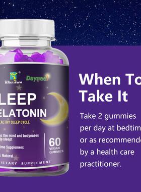 跨境出口 Sleep Melatonin blueberry Gummies睡眠草莓味小熊软糖