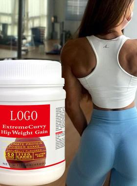 外贸工厂出口乳清分离蛋白粉Curvy Weight Gainer加V定 制OE M