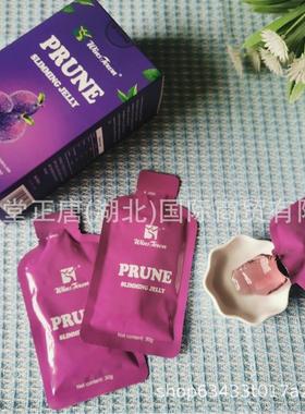 PRUNE SLIMMING JELLY 西梅膳食纤维果冻加强版出口益生菌果冻