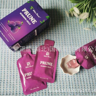 PRUNE SLIMMING JELLY 西梅膳食纤维果冻加强版出口益生菌果冻