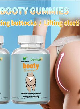 跨境出口软糖Booty gummies curves extreme plump hips Fudge