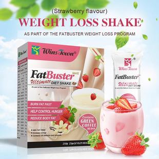 Fat Diet Blaster Nltimate Shake Max 代餐奶昔草莓味Winstown