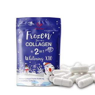 whitening 2in1 capsules collagen 万松堂胶原蛋白胶囊Frozen