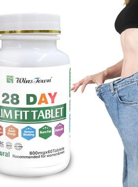 万松堂Wintown肥减片剂28 day slim fit tablets slimming Pills