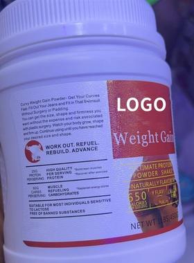 非洲尼日利亚畅销Curvy Weight Gainer powder蛋白粉加V定 制OE M