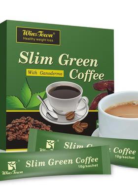 Slim green coffee出口速溶咖啡Ganoderma weight loss milkshake